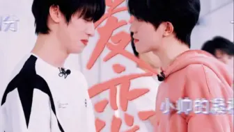救命！这对复婚后竟然比离婚前还要更暧昧？！这就是小别胜新婚吗？【朱苏/棍铲】