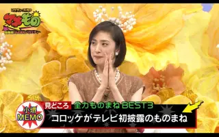 動画 マネ もの 2019