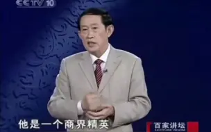 Tải video: “有权而不恋权，到位而不越位!”