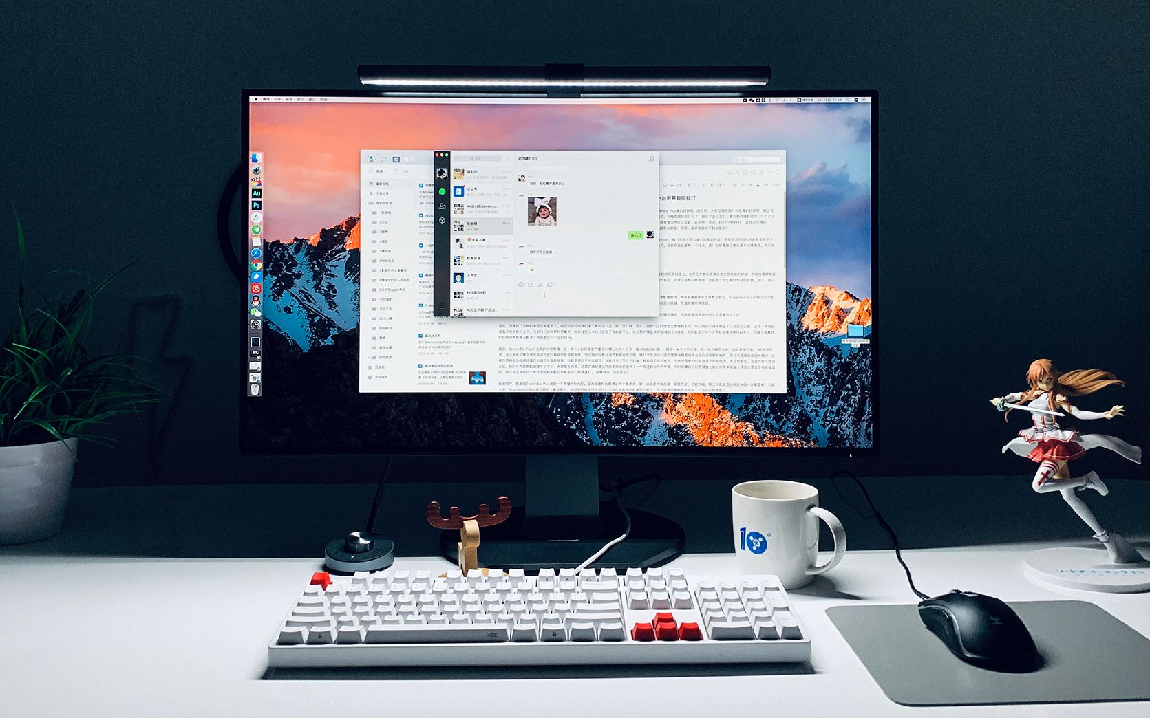 明基screenbar plus:为什么你需要一台屏幕智能挂灯?「轻电科技」
