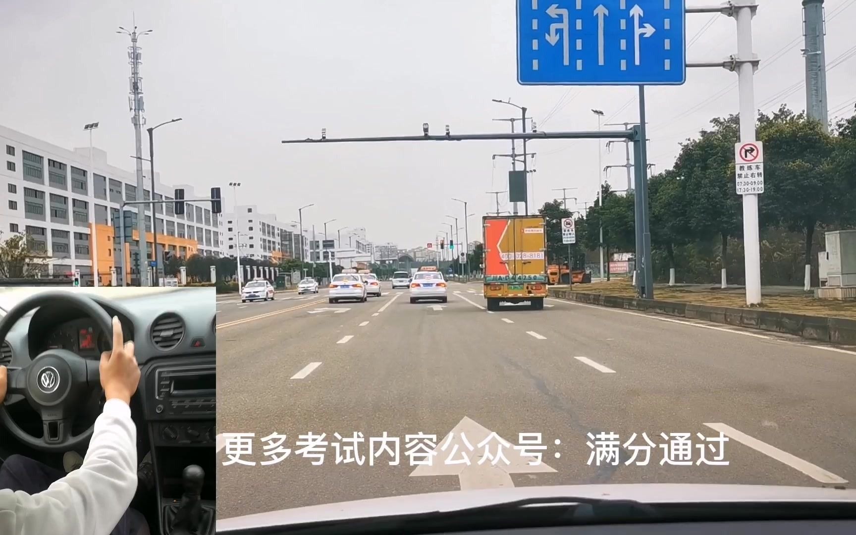 毛家湾考场科目三4号线模拟攻略