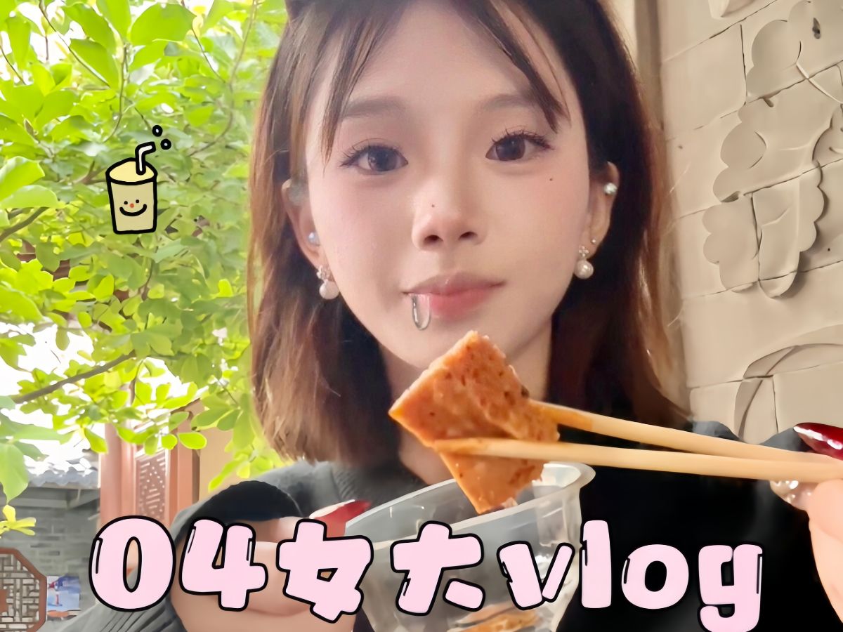 旅游vlog!来吃网上风很大的天水麻辣烫哔哩哔哩bilibili