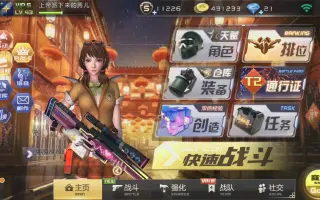 全民枪战vip 搜索结果 哔哩哔哩 Bilibili 全民枪战vip 搜索结果 哔哩哔哩 Bilibili