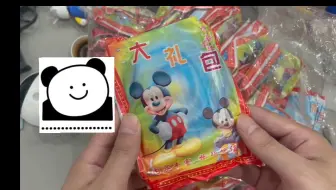 老板以前卖不动的大礼包让我整来了