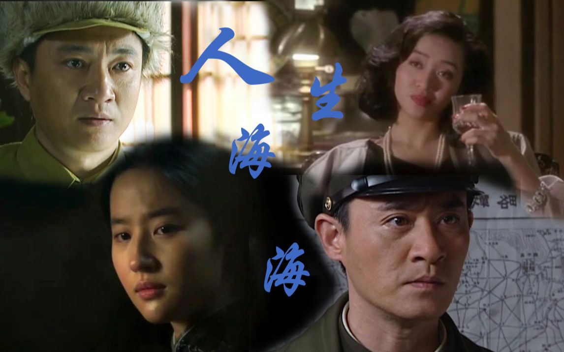 40岁的他是蒋正南从人生海海里走出来了吧伪人生海海剧情向