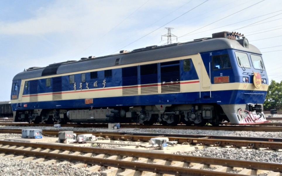 【铁路】【挂牌车】df8b 0020青年文明号牵引敞车通过唐山东站贾联线