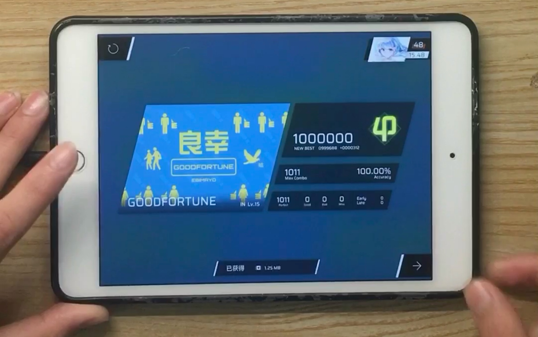 phigrosgoodfortune良幸allperfect手元