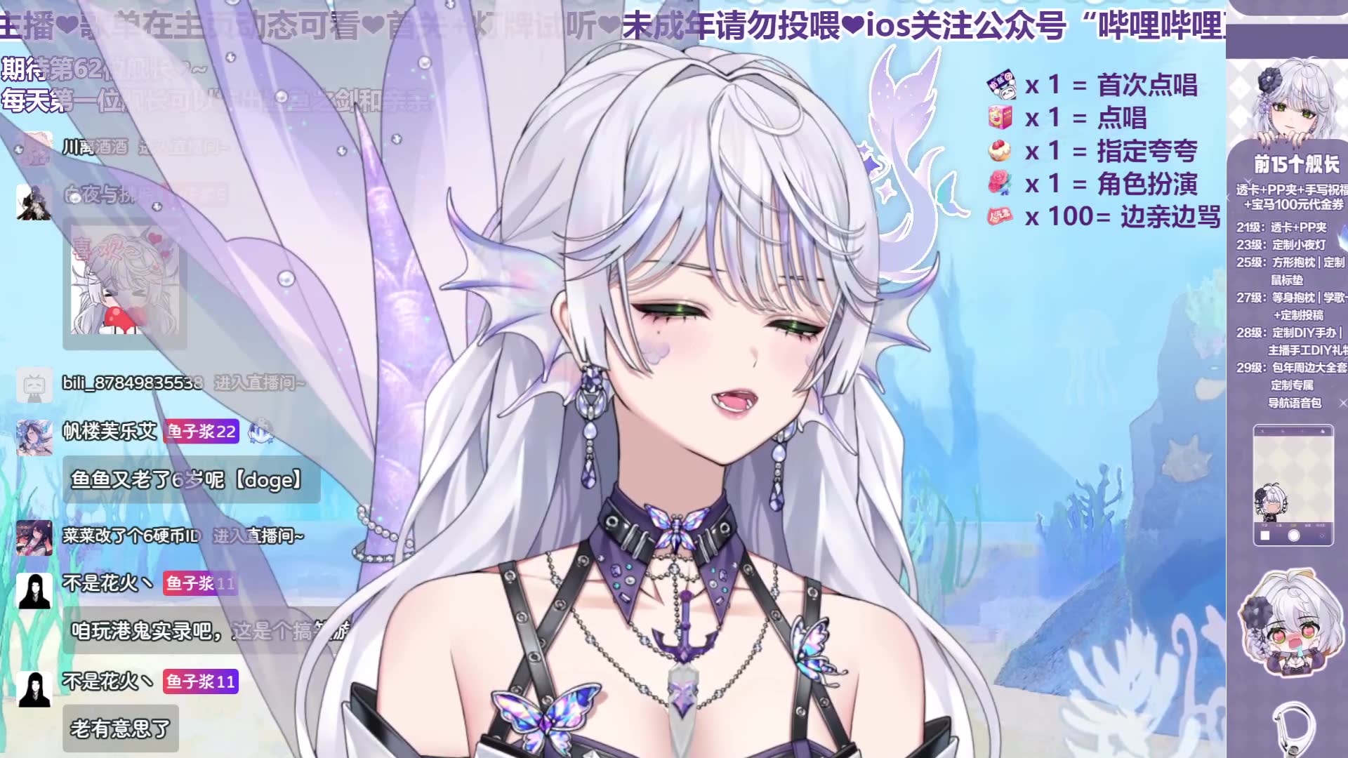 【直播回放】云母沫雪 2024年06月21日 【万元私皮日语新v歌势】性感