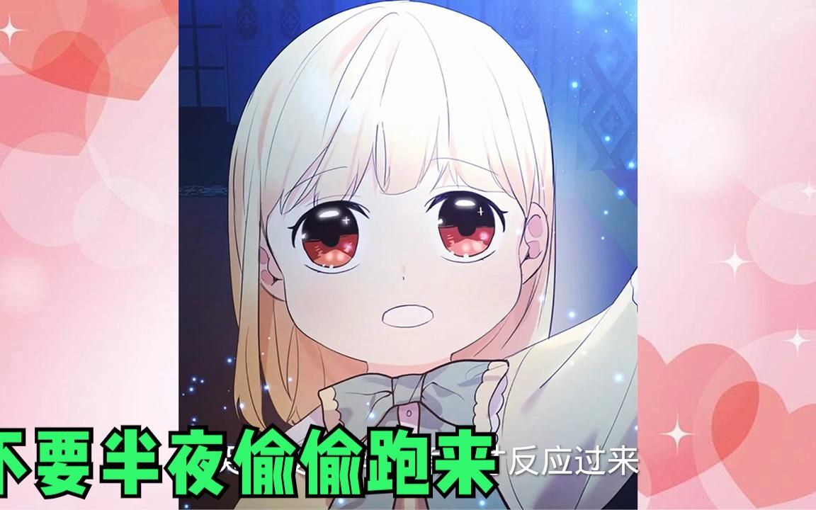 第八集 一年后与加勒再次见面哔哩哔哩bilibili