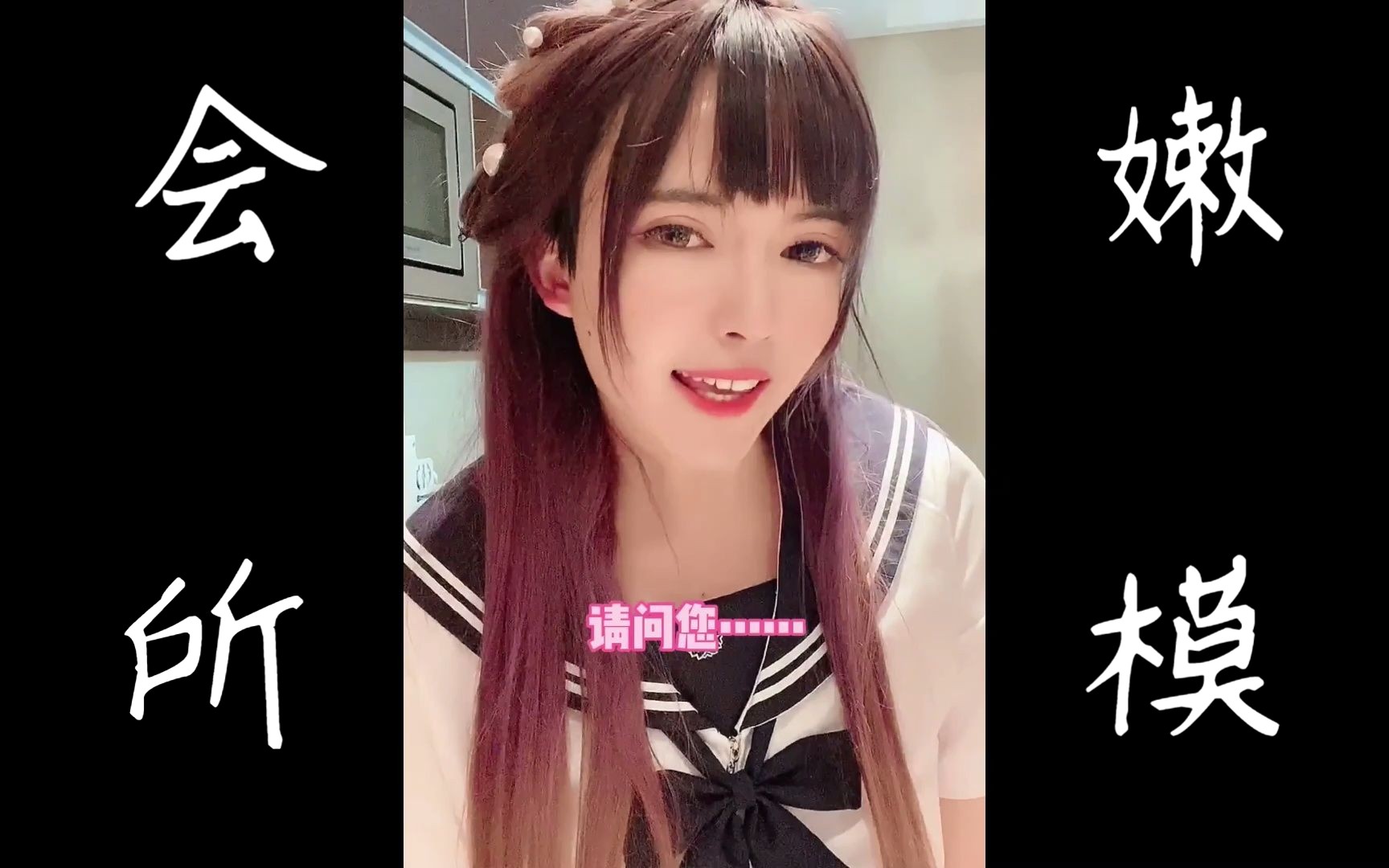 赢了会所嫩模 ,输了我就是嫩模!注册制来临!