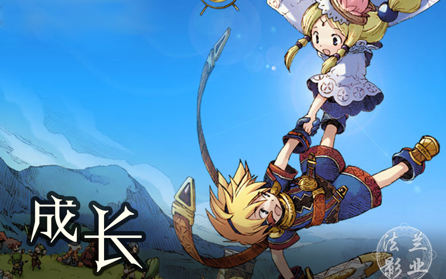 羁绊nexus4弓1传树海之旅魔力宝贝