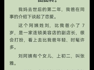 (完结)家庭保卫战哔哩哔哩bilibili