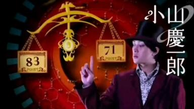 0号室の客 0号室の客 DVD-BOX1｜STARTO ENTERTAINMENT