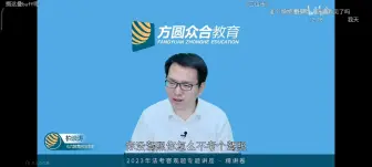 Download Video: 柏浪涛，你还有多少惊喜是朕不知道的！