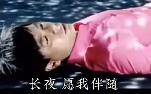 Télécharger la video: 超爱这首！Kiss U Goodnight - 李克勤词：李克勤曲：周启生