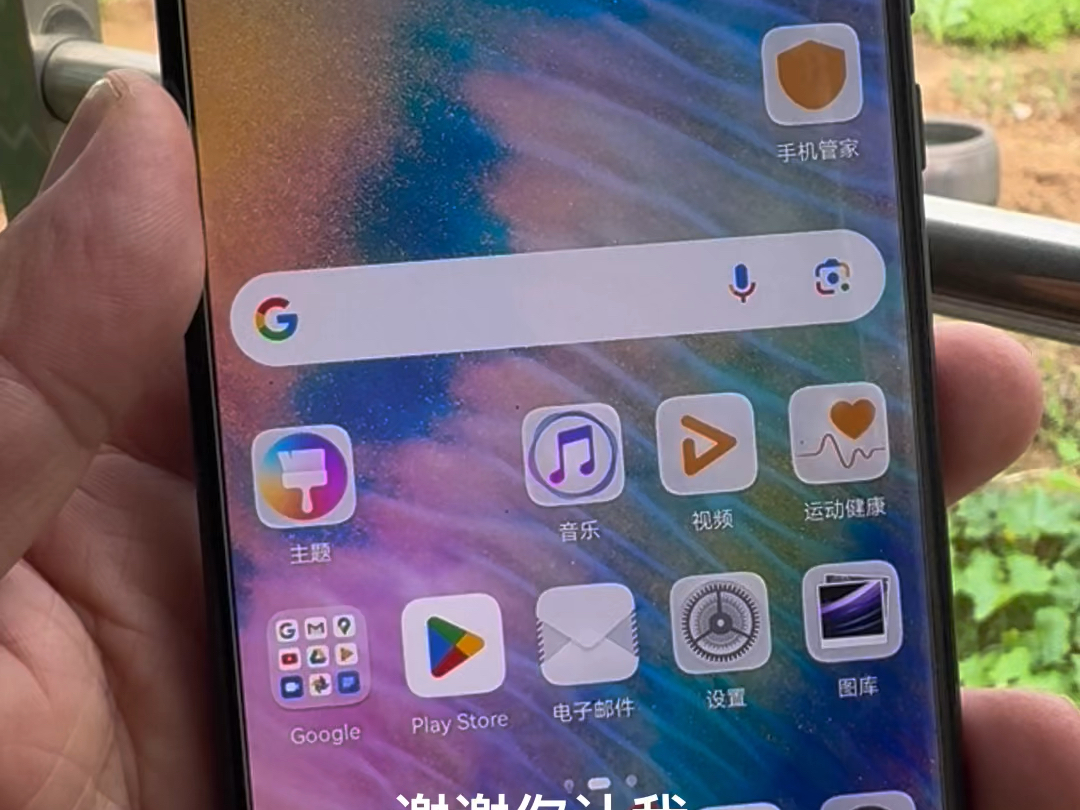 国际版华为p20pro纯原装比较贵很新128g需要460呢