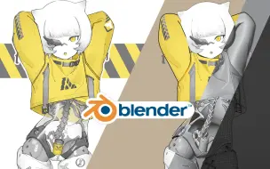 Tải video: 【blender】三渲二居然能还原到这种程度？！ 三渲二练习展示  愛