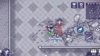 ［阿瑞斯病毒2］第三十集：去找一口锅