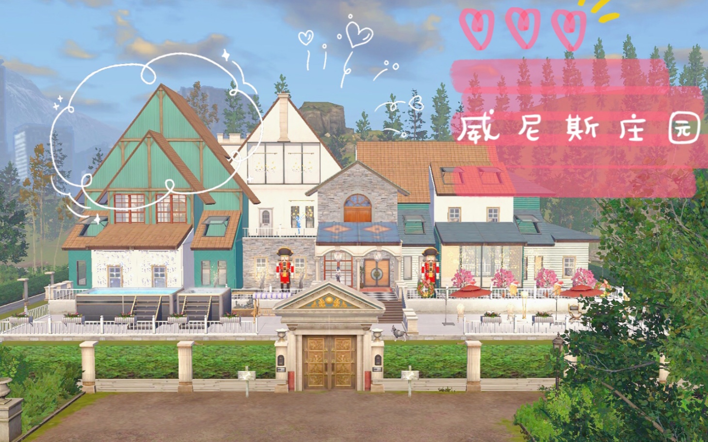 明日之后双人建筑威尼斯庄园高分可建作者是一月酱吖