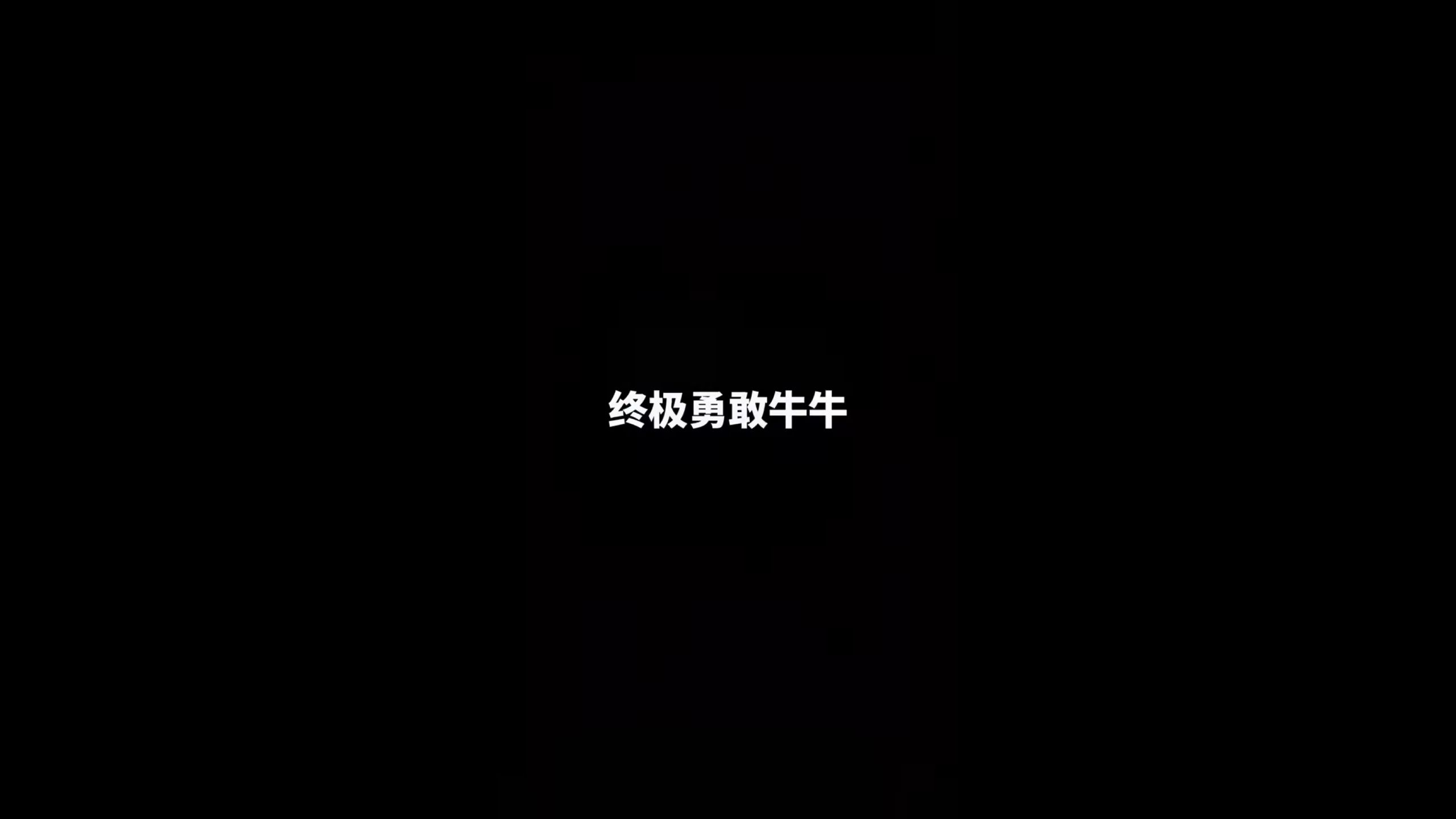 牛牛厨具(牛牛西厨国际店怎么样)