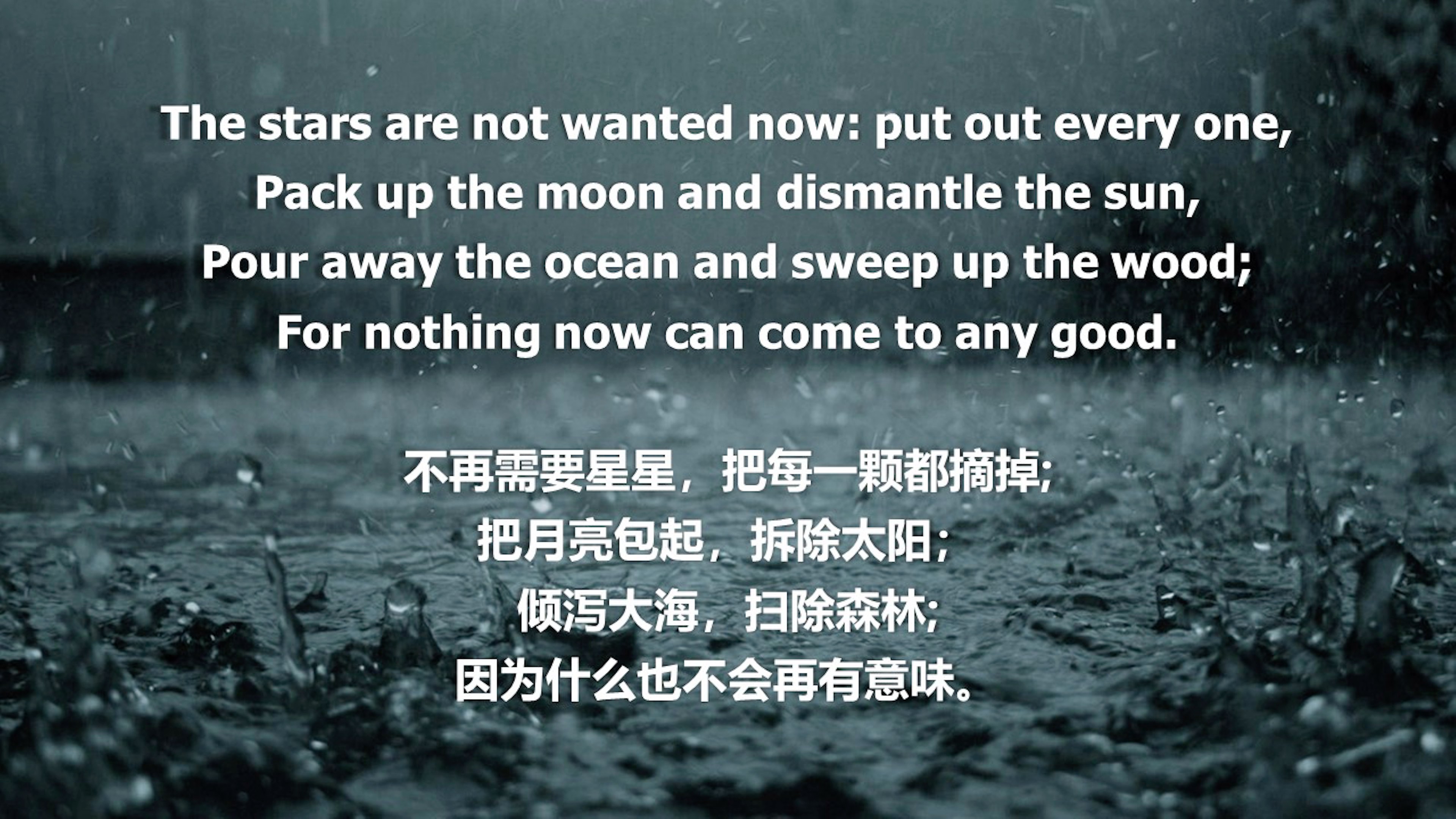 活动作品funeralbluesbywhauden