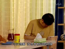 Download Video: 假如我们变老1   小雨是当今小霸王