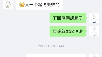 试着挽救一下我的相亲对象.哔哩哔哩bilibili