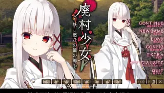 “补档”简单讲一下废村少女这款游戏为什么好以及后续dlc