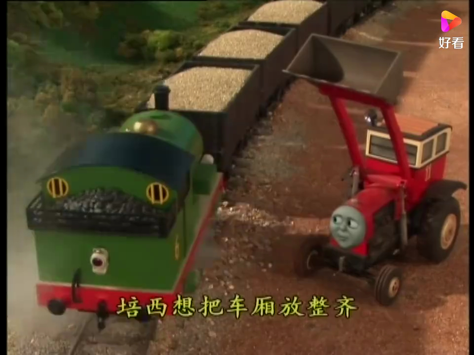 托马斯:大家都在工作,今天晚上要举办露天音乐会,给海特个惊喜