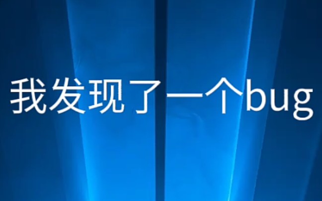 emui51正式版有bug!