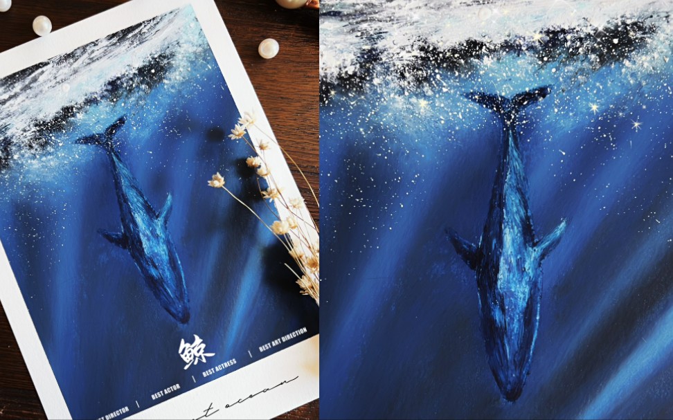 油画棒一鲸落万物生一念山河成一念百草生鲸如此人如是