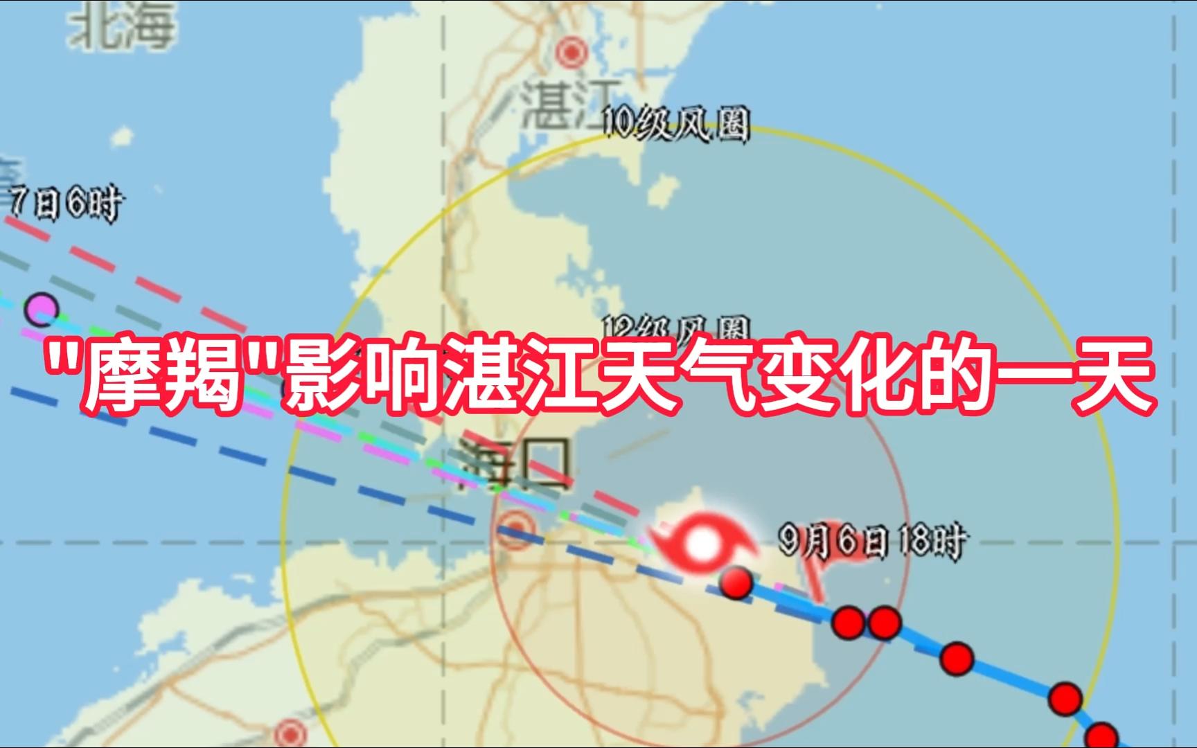 湛江雷州天气图片