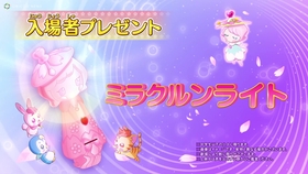 キュアグレースがスーパーグレースに変身 映画プリキュアミラクルリープ 特別映像公開 哔哩哔哩 つロ 干杯 Bilibili