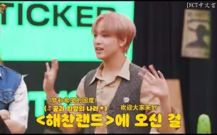 Download Video: 【nct127】【nct dream】一些哥组和地租的梦幻联动！（地租歌听久后的条件反应）