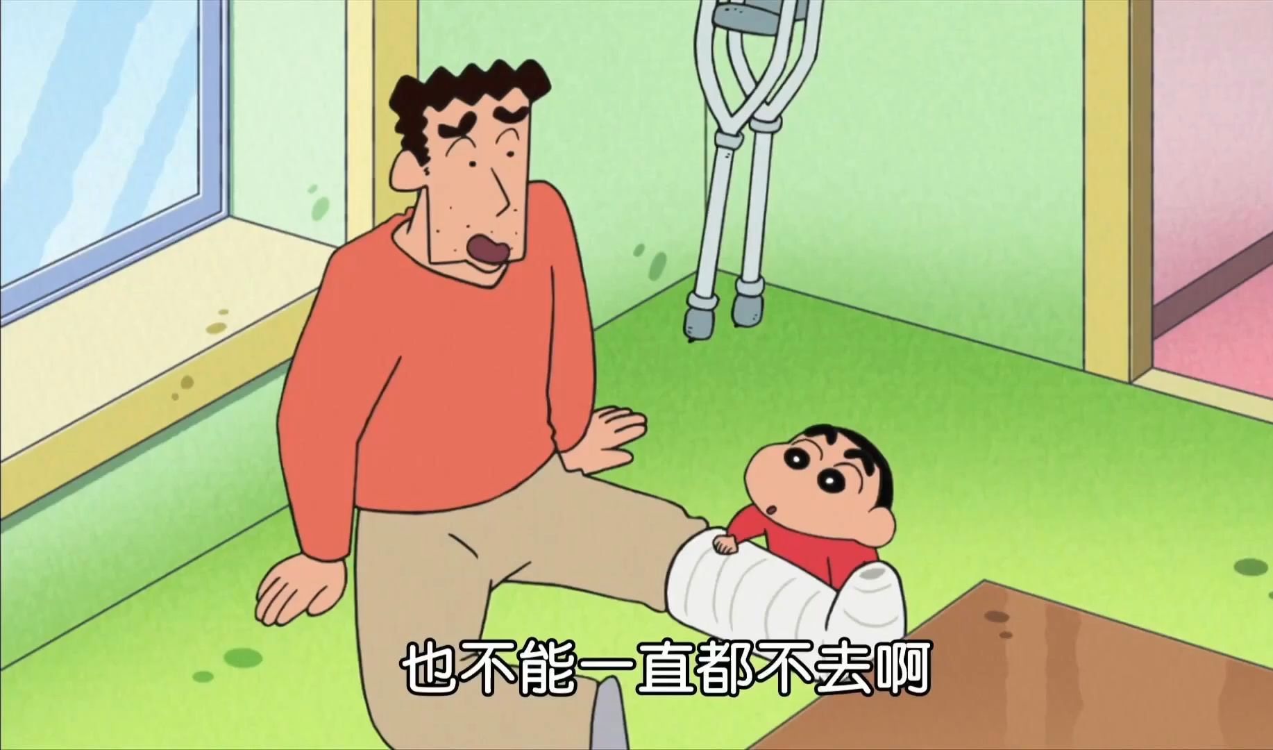 《小新主动代替爸爸》