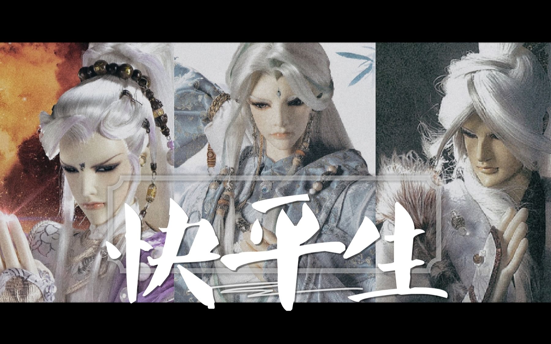 霹雳布袋戏快平生名剑绝世风僧白云剑元佛子现在是大乘灵云寺f3的主场