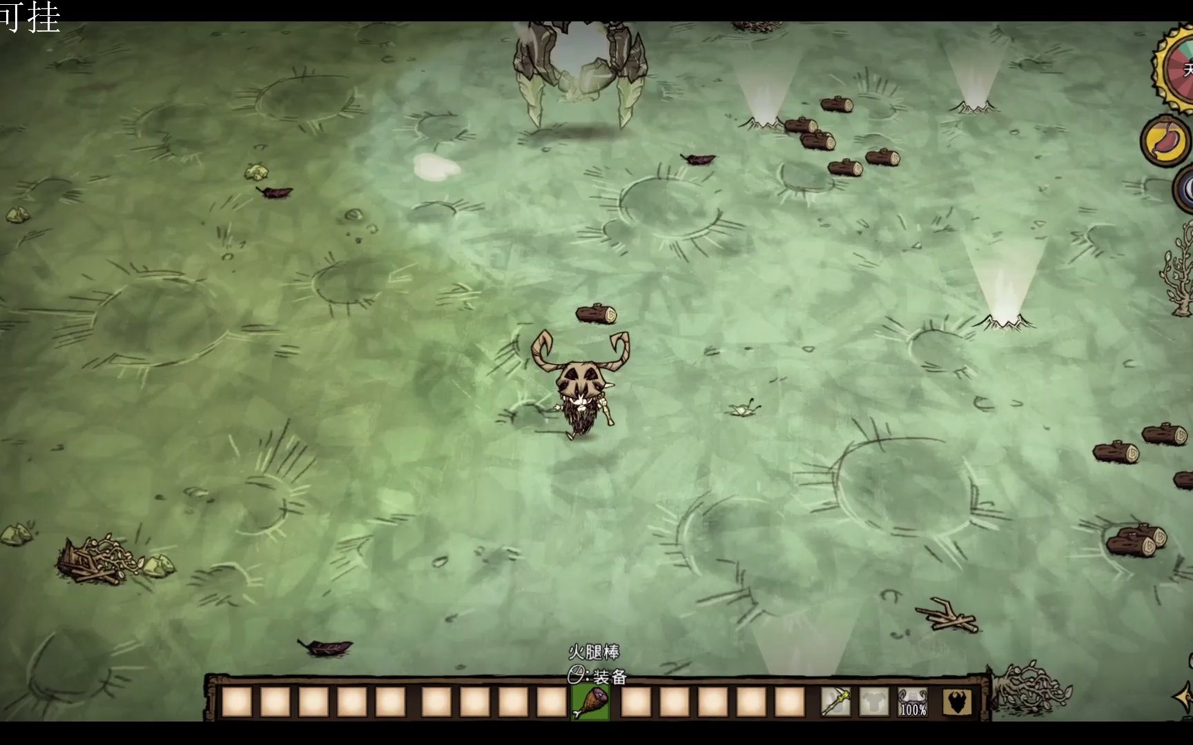 饥荒月岛2阶段boss无伤_哔哩哔哩_bilibili