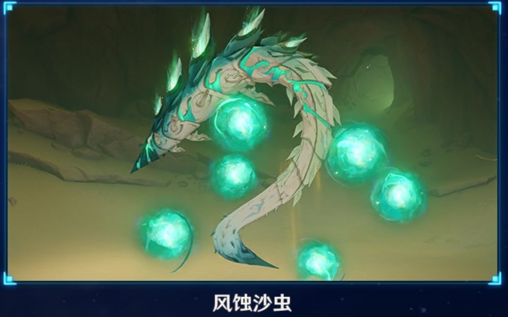 【原神】 3.5深渊 风蚀沙虫机制讲解 满星教学