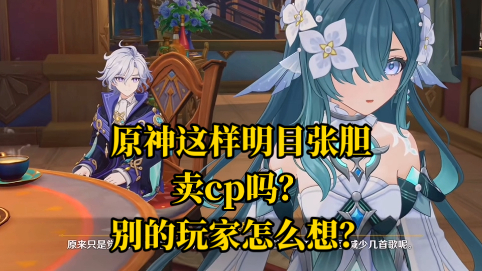 太刻意了！真的太刻意了！