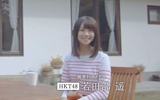 【若田部遥】西日本城市银行CM「看著镜头存款和取款篇」170301哔哩哔哩bilibili