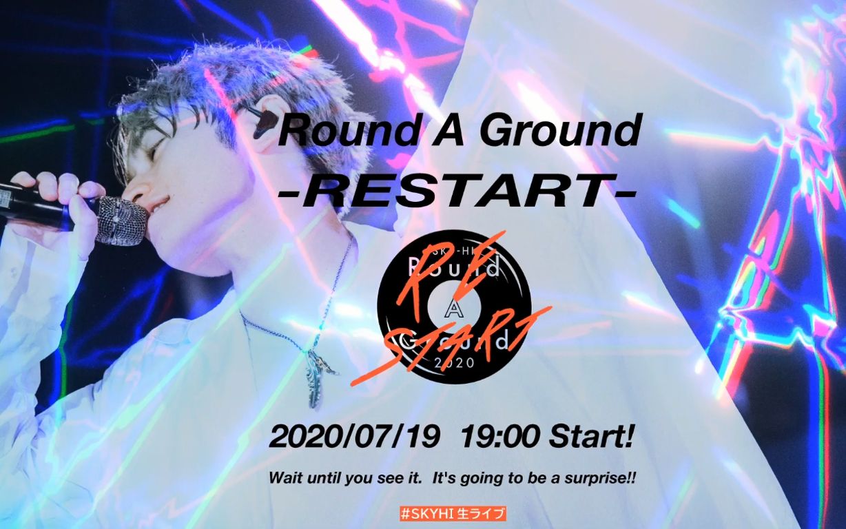 【SKYHI】「SKYHI Round A Ground 2020 RESTART」(免费观看部分)哔哩哔哩bilibili