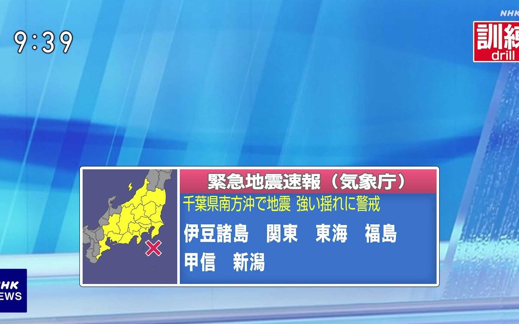 可视化 3 11东日本大地震的余震 诱发地震 东日本大震灾10年 游戏社