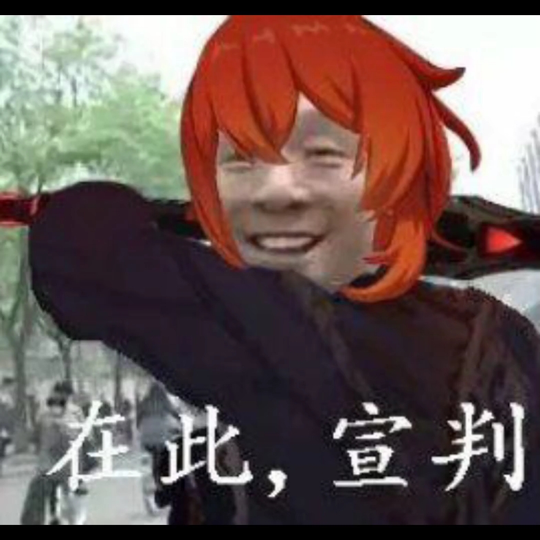 活动作品原神吊图2