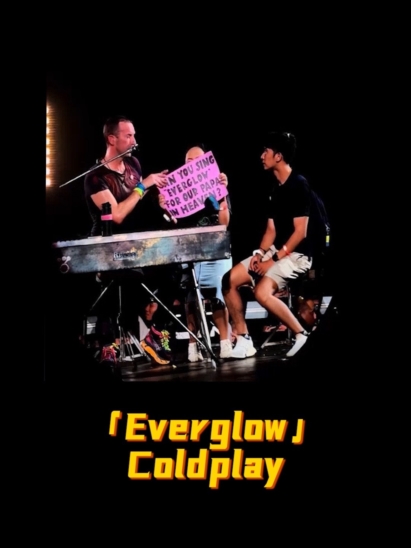 看到女生的标语牌,邀请她上台一起纪念去世的父亲,超感人「everglow」