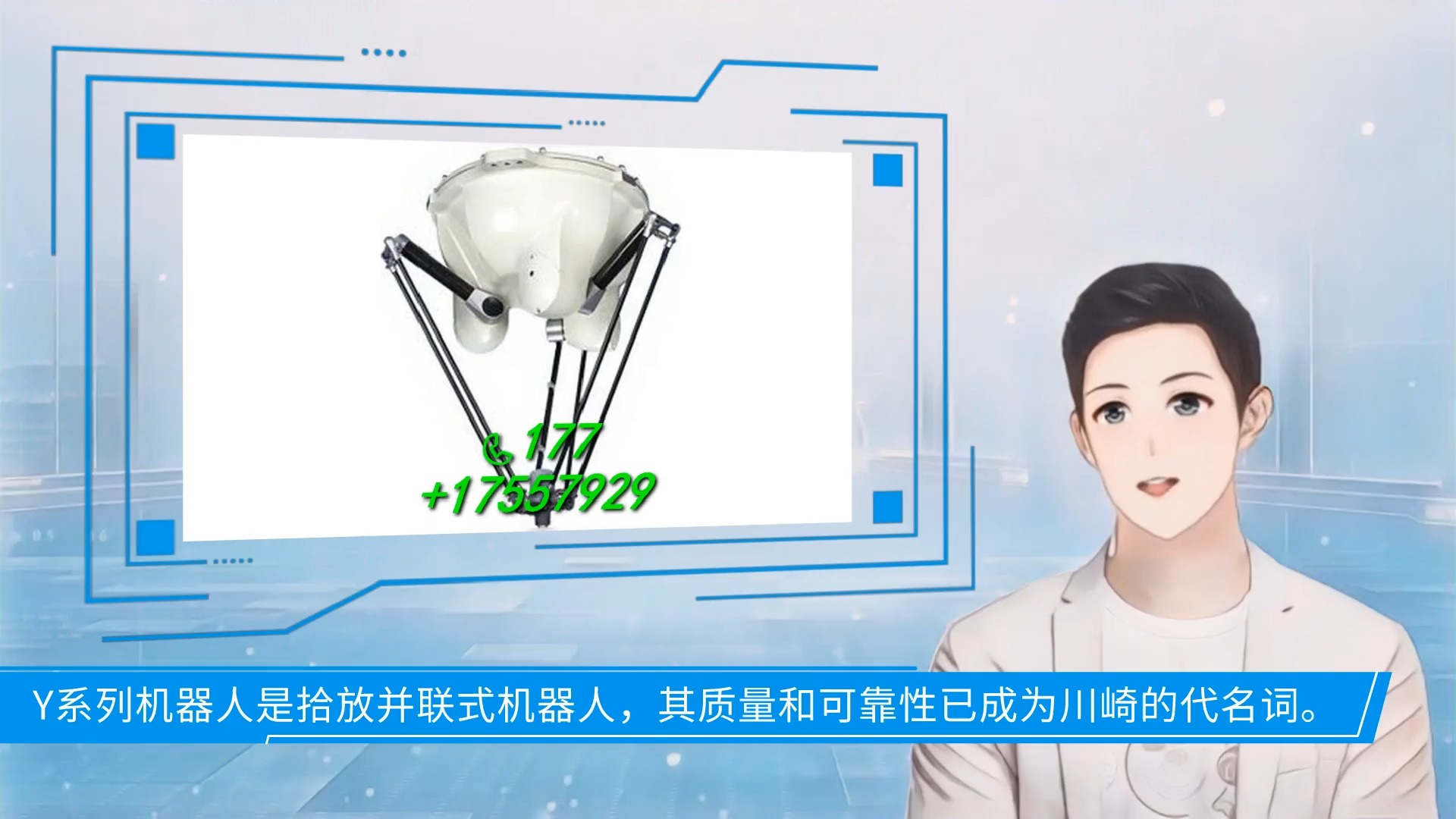 yf003n并联机器人 川崎搬运机器人 川崎机器人码垛机