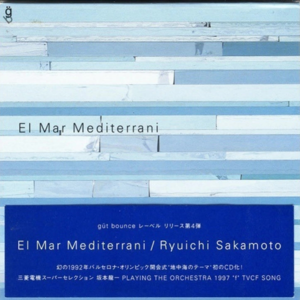 坂本龍一《El Mar Mediterrani-El Mar Mediterrani》_哔哩哔哩_