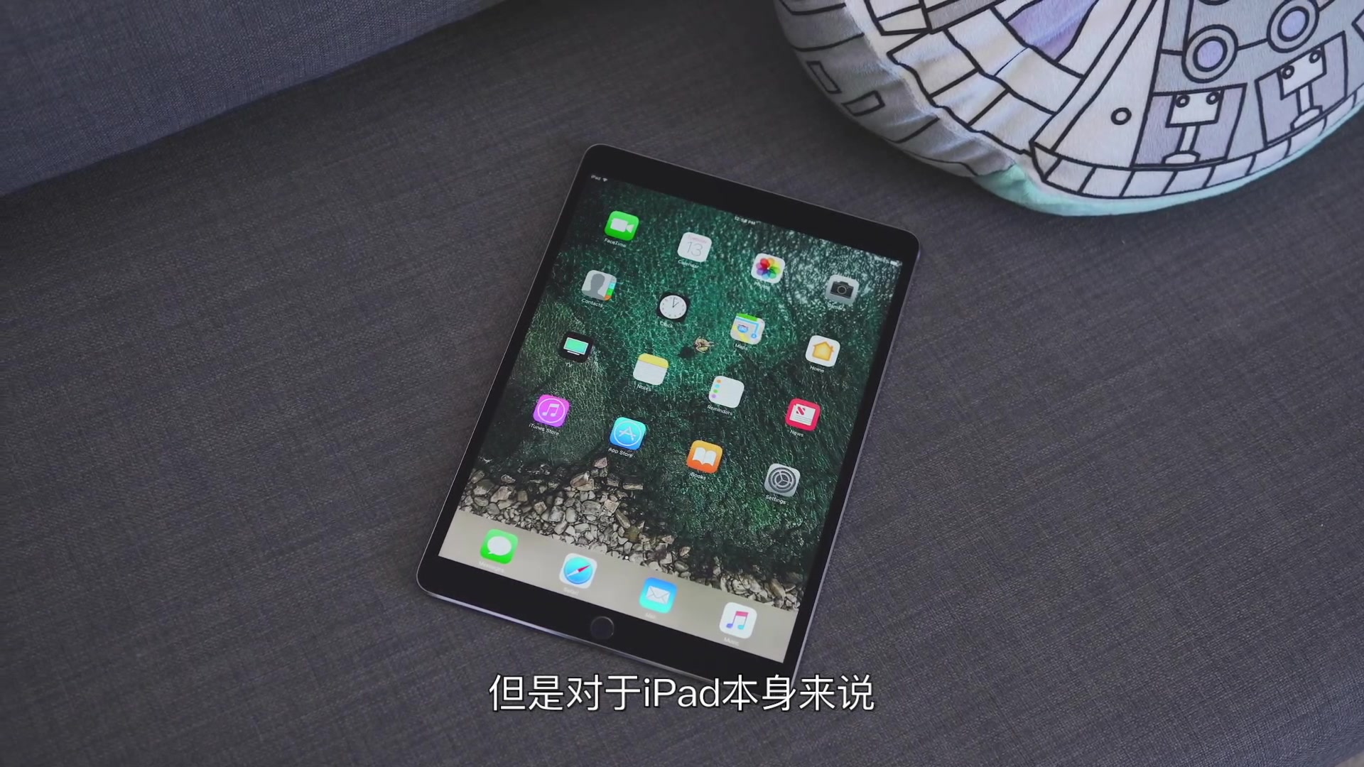 iPad Pro 10.5上手视频哔哩哔哩bilibili