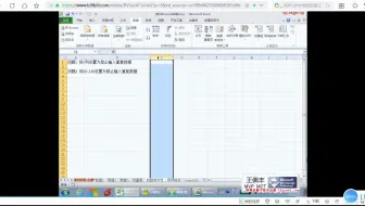 countIF+数据有效性---
