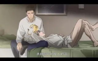 矢代百目鬼 搜索结果 哔哩哔哩 Bilibili