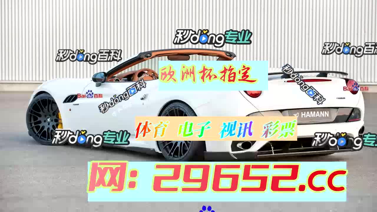 【5分钟讲解】pc加拿大28组合预测凤凰